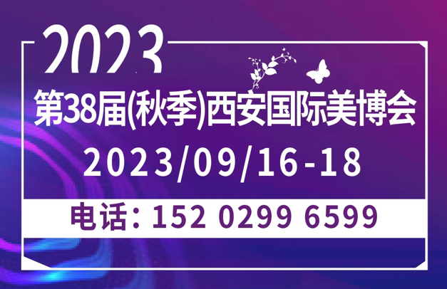 202338ã＾(gu)H(hu) t(y)˥/󽡿a(chn)I(y)[(hu)