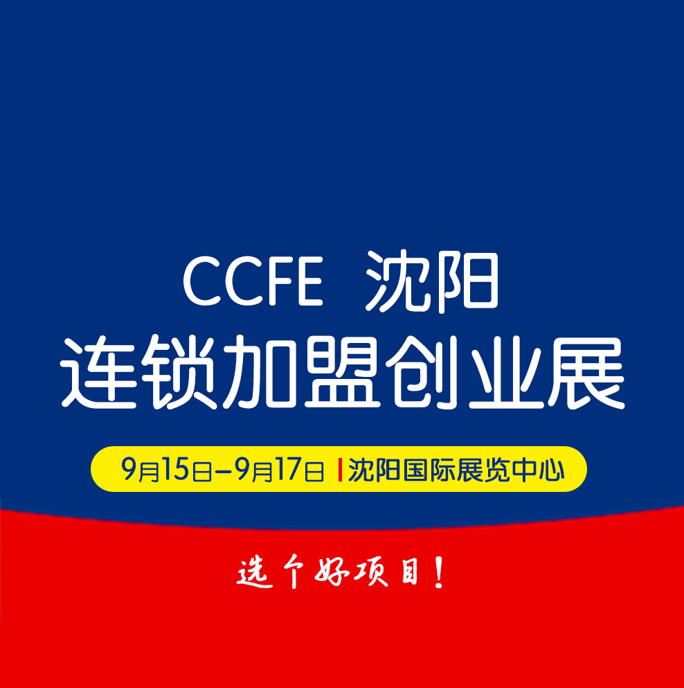 2023 CCFE39(yng)Bi˄(chung)I(y)[(hu)