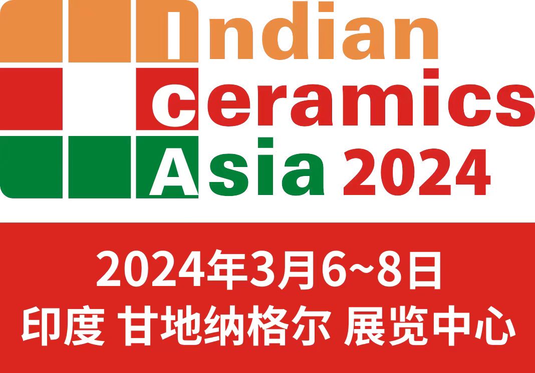 2024ӡȇHմɹI(y)չ