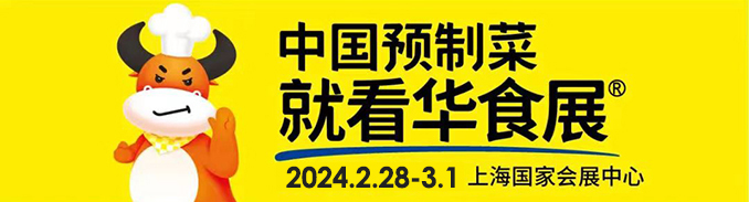 2024ϺAʳչ-Ї(gu)A(y)Ʋ˲[(hu)