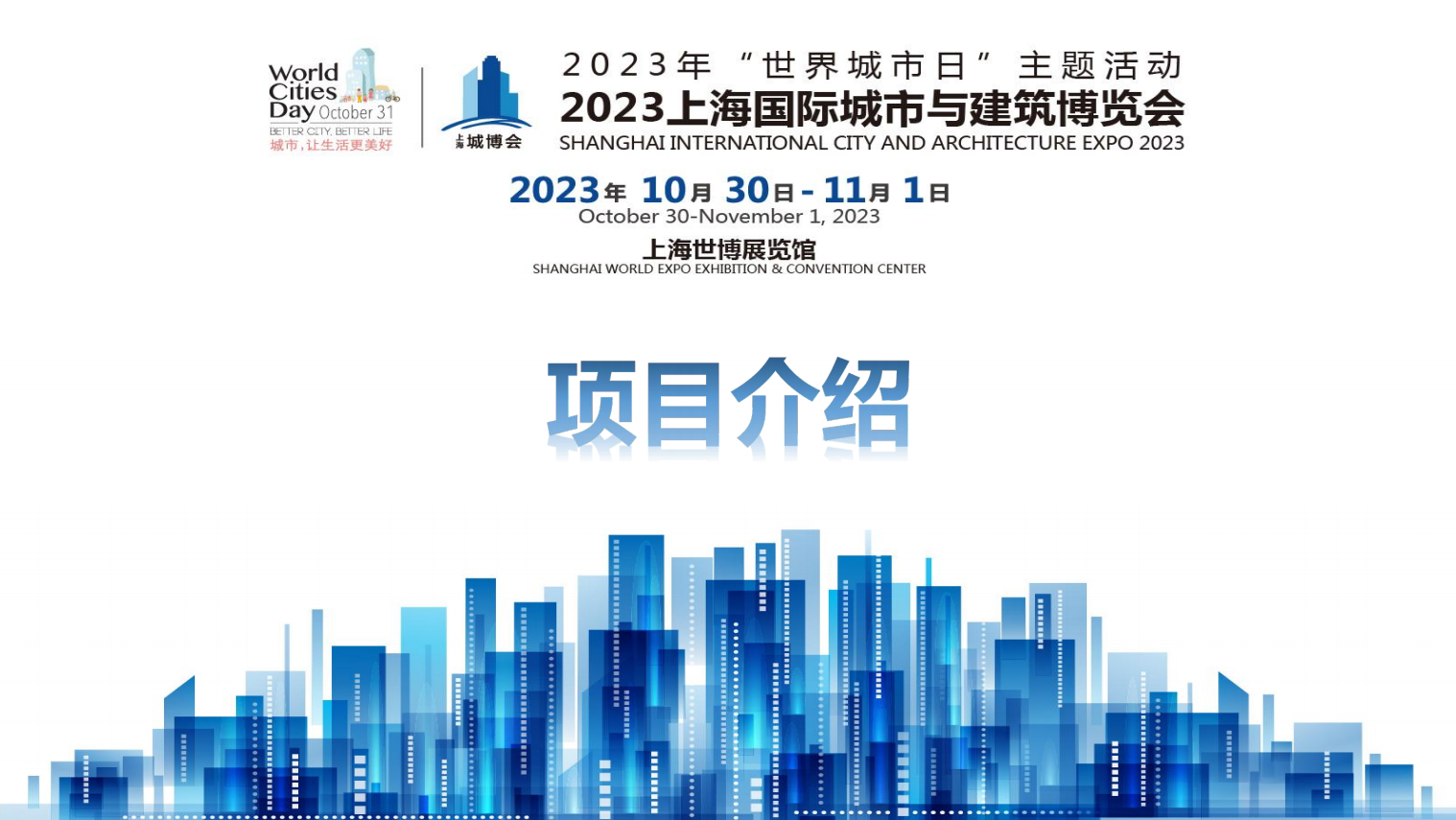 2023Ϻ(gu)Hc[(hu)