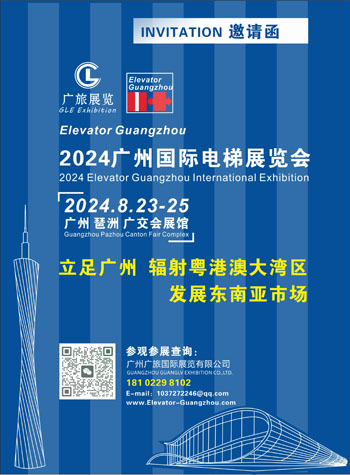 2024V݇(gu)Hչ[(hu)