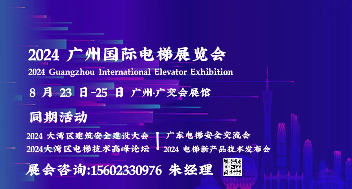 2024V݇(gu)Hչ[(hu)