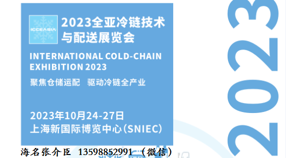 2023ȫ朼g(sh)cչ[