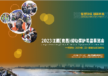 2023(ϲ)ڄӱo(h)Ʒչ[