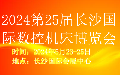 202425L(zhng)ɳ(sh)ؙC(j)չ[(hu)
