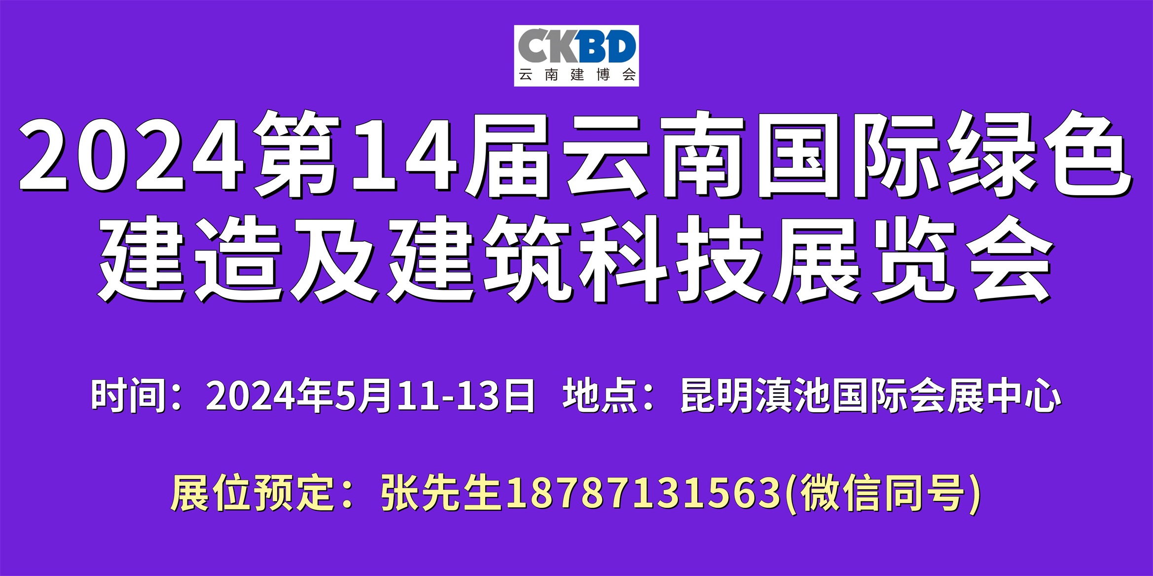 202414χHGɫ켰Ƽչ[