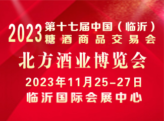 2023ʮߌЇRʣǾƷו߱ƘI(y)[