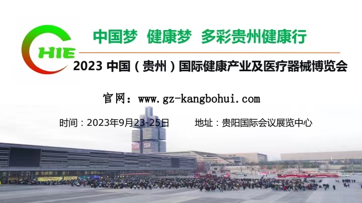 2023F݇(gu)Ha(chn)I(y)t(y)е[(hu)