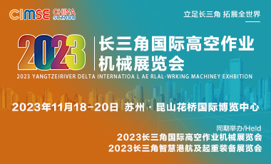2023L(zhng)Ǉ(gu)H߿I(y)C(j)еչ[(hu)