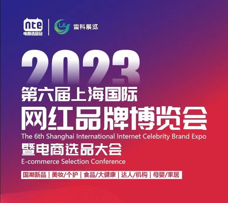 2023ϺHW(wng)txƷƲ[xƷ