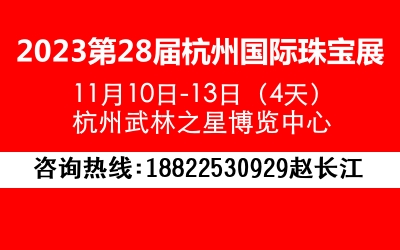 錚չ|2023݇H錚չ|11錚չ