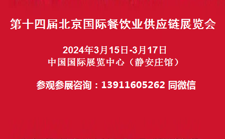 2024ʮČñHI(y)չ[
