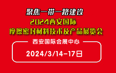 2024HĦܷϼg(sh)a(chn)Ʒչ[