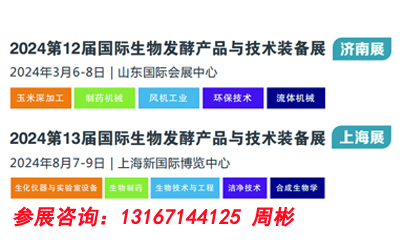 202412ÇHl(f)ͮa(chn)Ʒcg(sh)bչϣ
