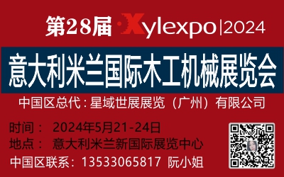 mľC(j)еҾչ[ XYLEXPO