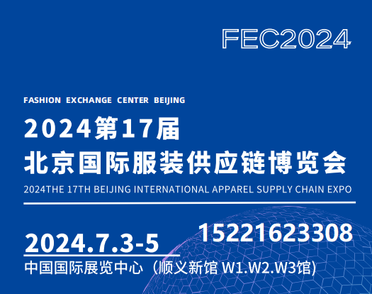 FEC2024Hb(yng)朲[
