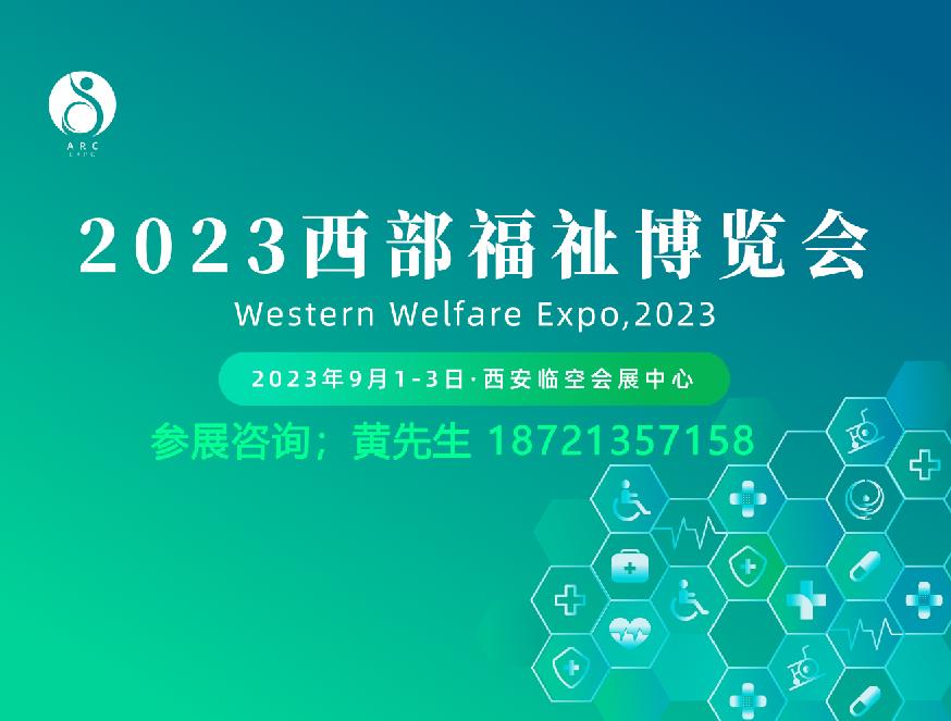 2023oչ|2023ЇHB(yng)Ϯa(chn)I(y)[(hu)