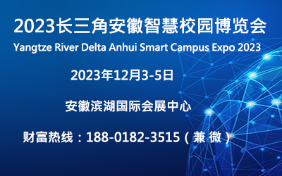 2023LǰǻУ@[ǻ۽չǻУ@չУ