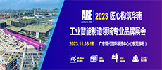 2023|ݸI(y)չ|2023Ї(gu)(gu)HI(y)Ԅ(dng)չ(hu)