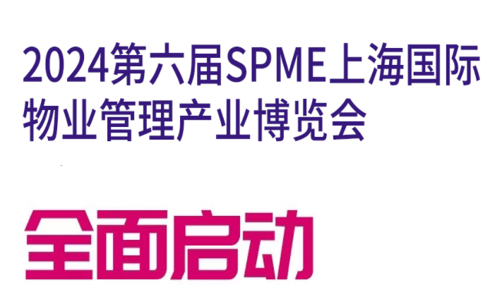I(y)չ-2024ϺI(y)չ(2024SPMEϺ(gu)HI(y)a(chn)I(y)[(hu))