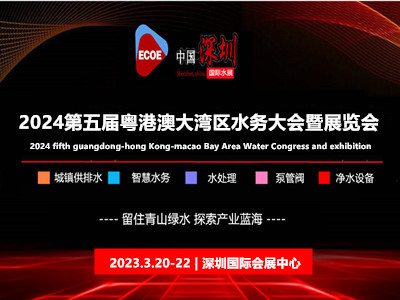 2024û۰Ĵ󞳅^(q)ˮմ-ǻˮչ-ڳ(zhn)ˮչ