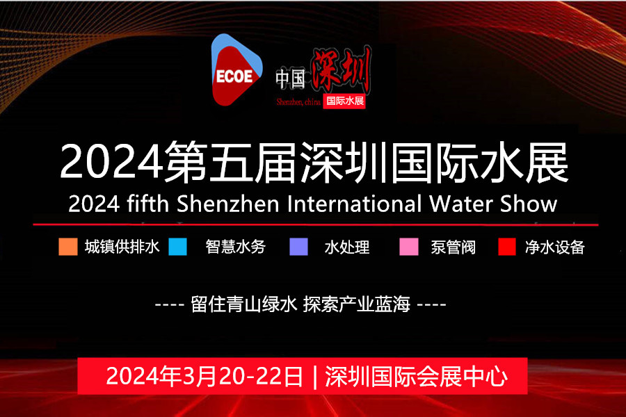 2024Hˮչ-ǻˮչ-ˮ̎չ-ˮՓ