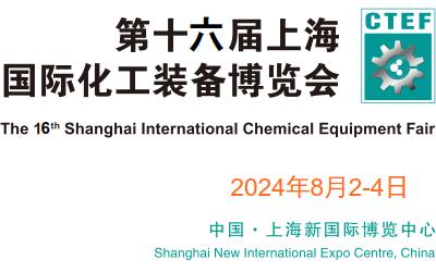 2024Ϻչ|2024ʮϺ(gu)Hb䲩[(hu)