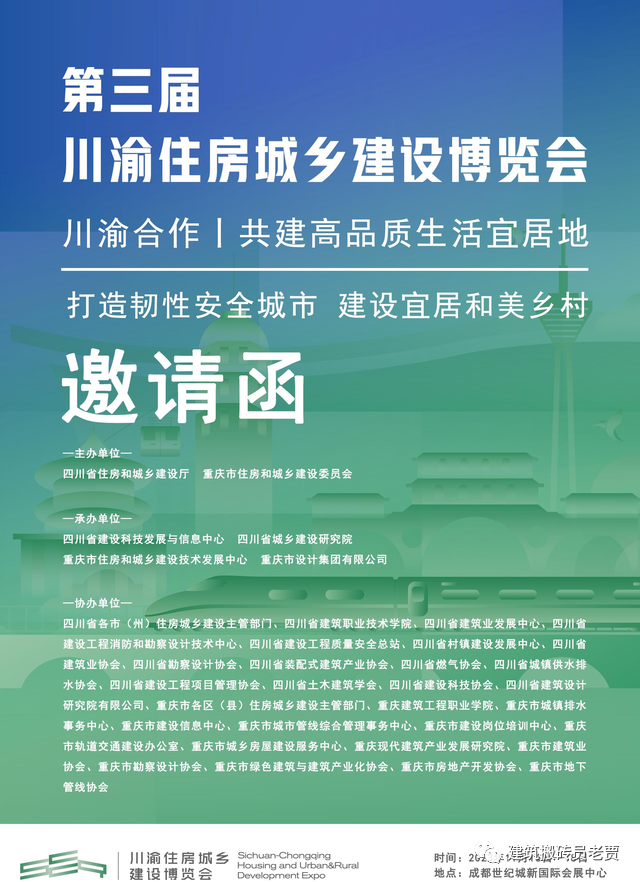 2023ôסl(xing)O(sh)[(hu)