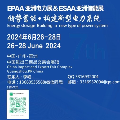 EPAAչESAAރչ
