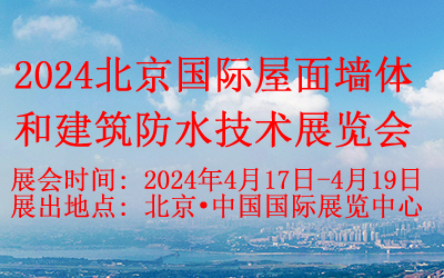 2024H扦wͽˮgչ[