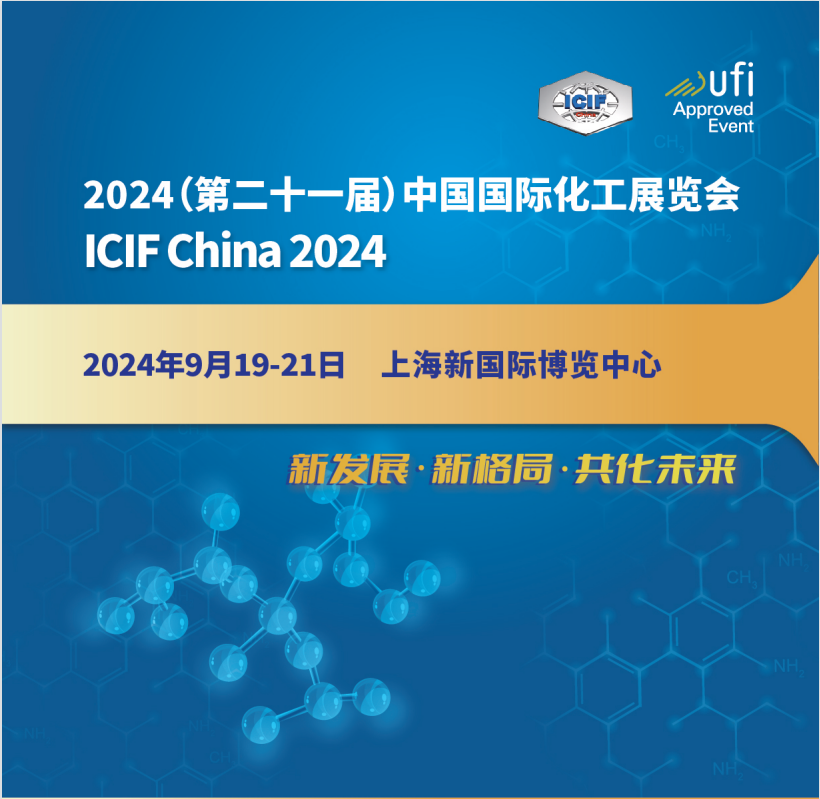 2024Ϻչ-2024Ϻʯͻbչ[(hu)