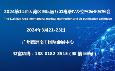 202411ô󞳅^(q)(gu)Ht(y)пؼ՚չ[(hu)չпչ՚չ