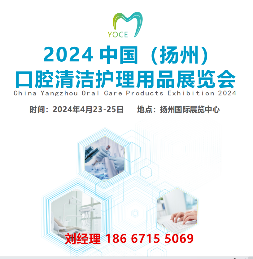 2024P(yng)ݿǻ坍o(h)Ʒչ[(hu)