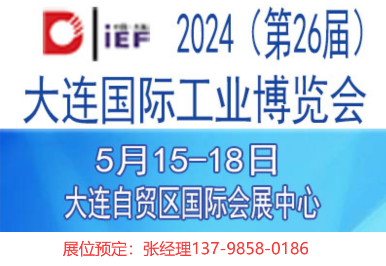 2024(26)BHI(y)[