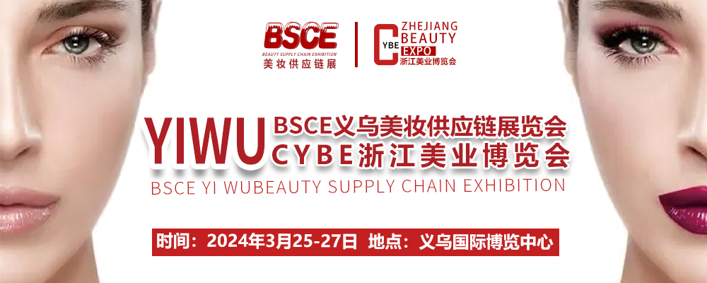 202411CYBE㽭I(y)[(hu)xy(yng)չ