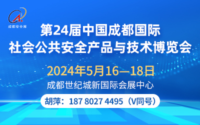 202424ЇɶHȫa(chn)Ʒcg(sh)[
