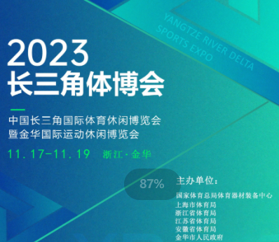 2023Ї(gu)L(zhng)Ǉ(gu)HweƷ[(hu)