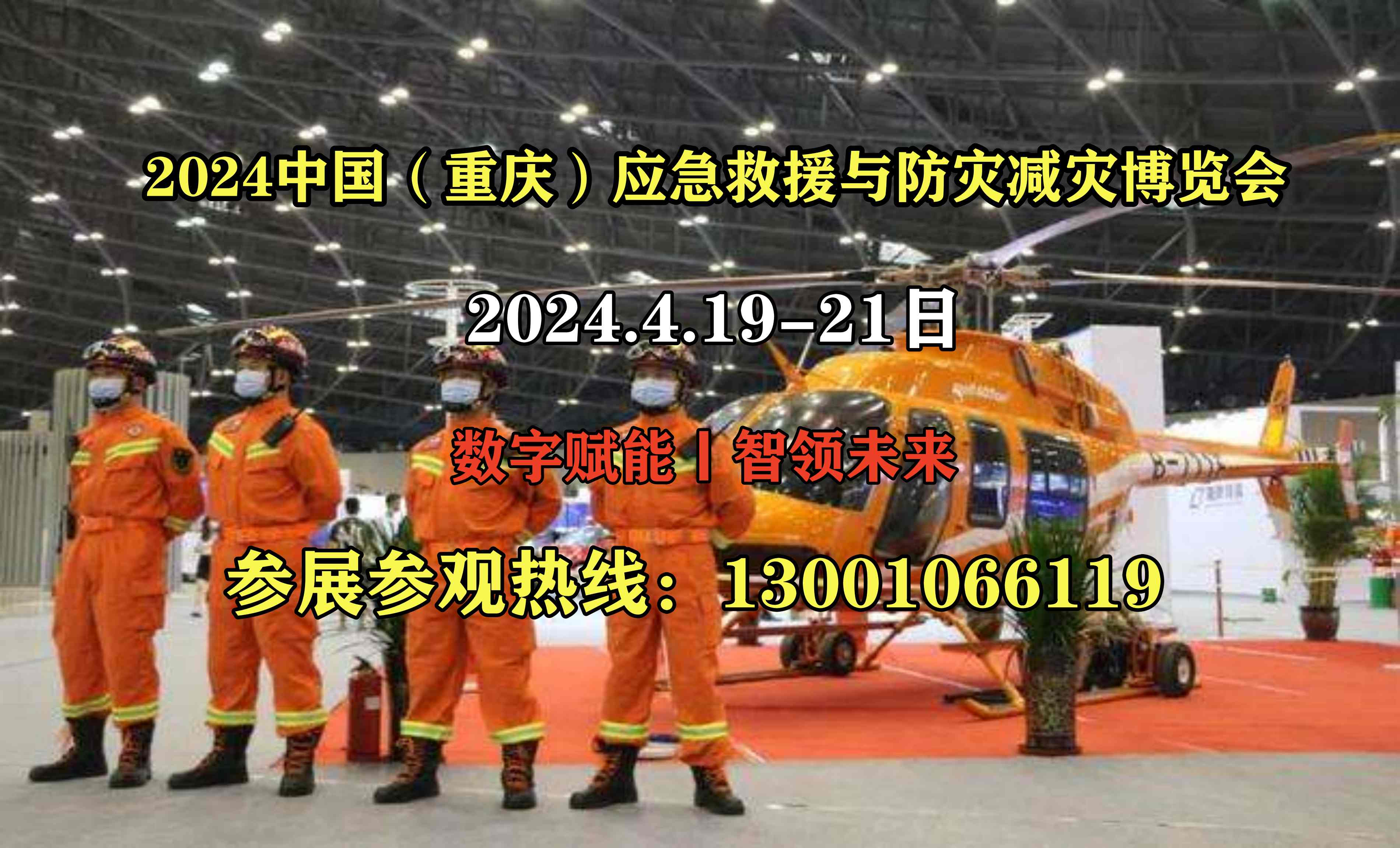 2024ؑc(yng)Ԯ[(hu)