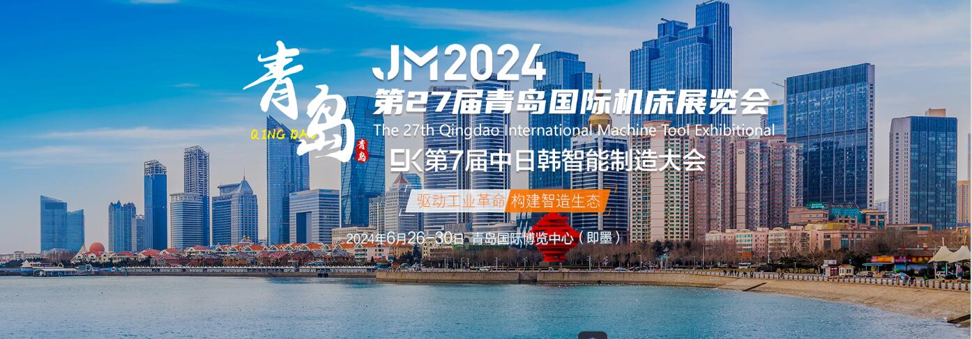 uC(j)չ|2024ڶʮߌuHC(j)չ[(hu)