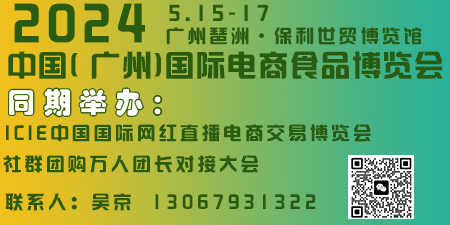 2024Vֱչ|2024ЇVݣHʳƷ[