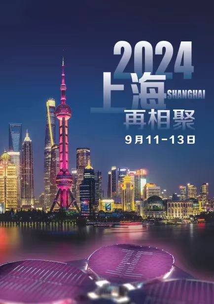 2024Ϻ(gu)HǻO(sh)Ĳ[(hu)
