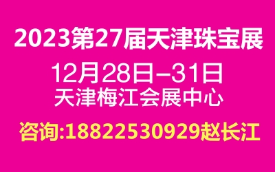 2023錚չ-Ї錚չ-صV錚չ