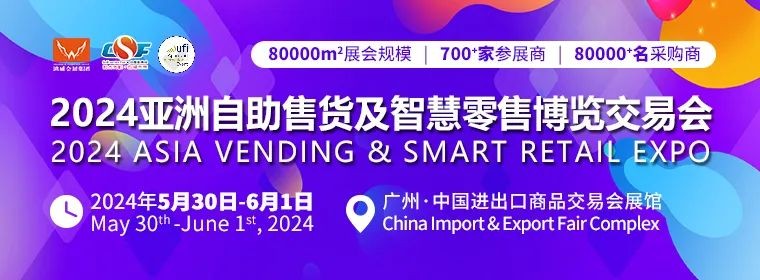 2024V݇(gu)Hǻ۲[(hu)(V|oչ[(hu))