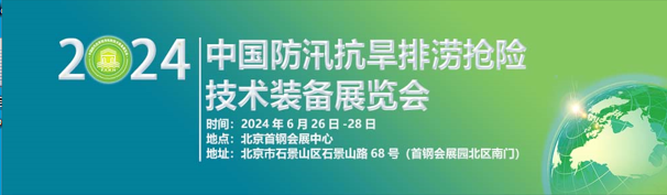 2024ھŌЇѴŝUgbչ[