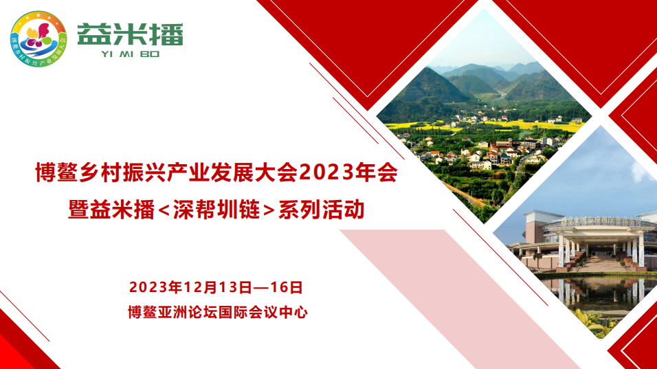 l(xing)dca(chn)I(y)l(f)չ2023(hu)