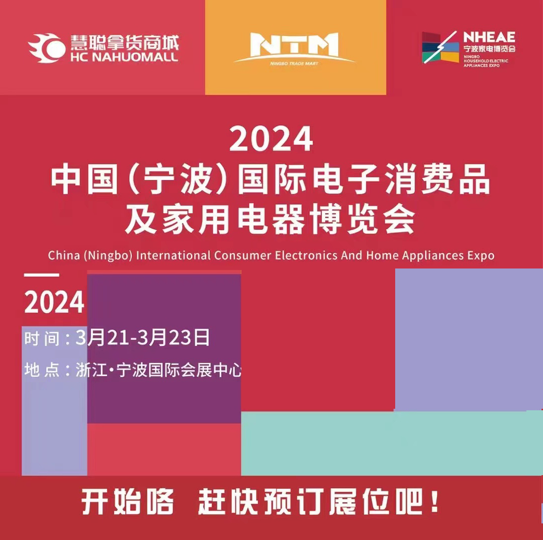 㽭Сչ2024ЇHM(fi)Ʒ[