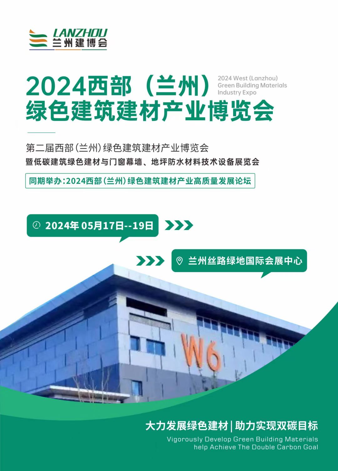2024CmݣGɫĮa(chn)I(y)[