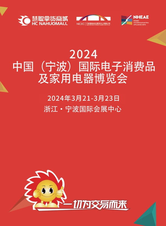 2024㽭չ|Ї()HM(fi)Ʒ[
