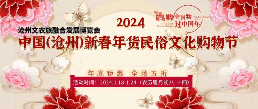 2024Ї؛(ji)